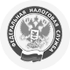 Налоговый вычет