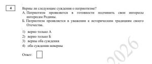 ОГЭ по обществознанию: баллы, ФИПИ, задания, демоверсия