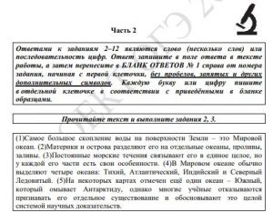 ОГЭ по русскому языку 2026