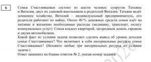 ОГЭ по обществознанию: баллы, ФИПИ, задания, демоверсия
