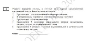 ОГЭ по русскому языку 2026