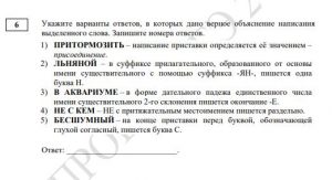 ОГЭ по русскому языку 2026