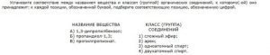Разбор 10 задания ЕГЭ по химии