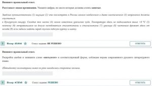 ФИПИ: ОГЭ 2026