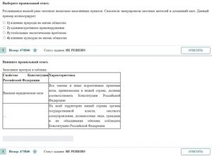 ФИПИ: ОГЭ 2026