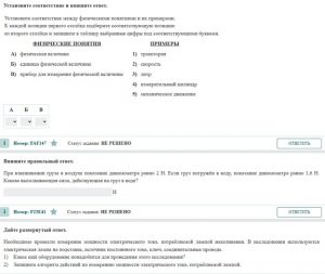 ФИПИ: ОГЭ 2026